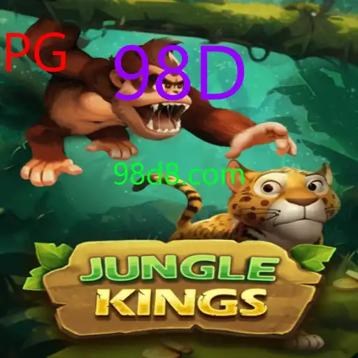JungleKings